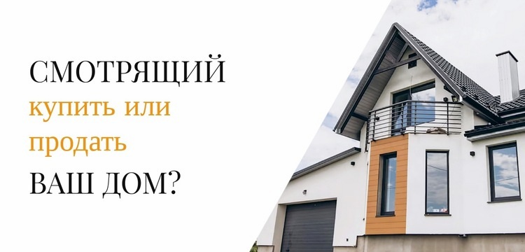 Мир на открытке Дизайн сайта