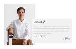 Ваша Открытка, Ваша История