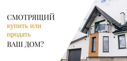 Мир На Открытке