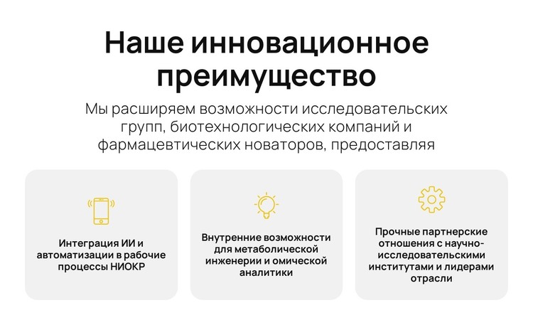Быстрее наука, лучше решения HTML шаблон