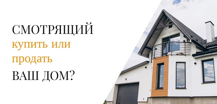 Мир на открытке HTML шаблон