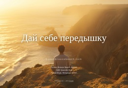 Открытка С Изображением Путешествия