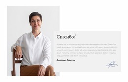 Ваша Открытка, Ваша История