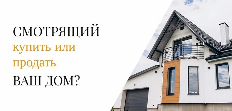 Мир на открытке Мокап веб-сайта