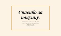 Один Шаблон Страницы Для Открытка Мечты Сбываются