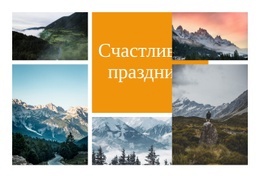 Памятные Моменты На Открытках