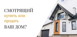 Мир На Открытке