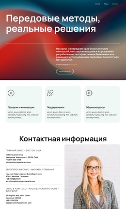 Тема WordPress Переосмысление Биохимического Развития Для Любого Устройства