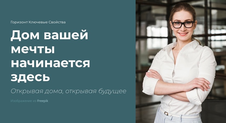 Открытка из прошлого WordPress тема