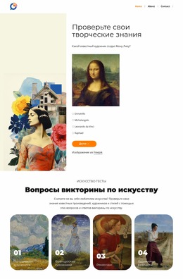 Готовый К Использованию Шаблон Joomla Для Вопросы По Искусству