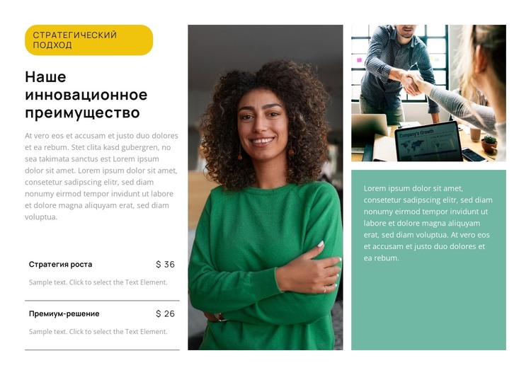 Трансформация биотехнологий HTML шаблон