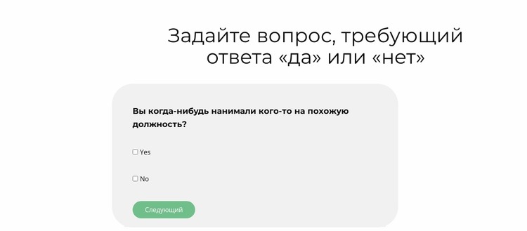 Проверьте свои знания прямо сейчас Шаблон Joomla