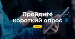 Быстро Поймите Свою Аудиторию