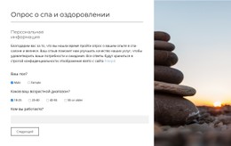 Бесплатный HTML5 Для Превратите Обратную Связь В Действие