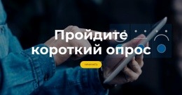 Быстро Поймите Свою Аудиторию