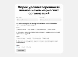 Собирайте. Анализируйте. Улучшайте. – Лучший Дизайн Сайта