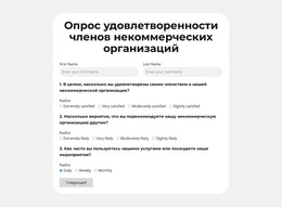 Собирайте. Анализируйте. Улучшайте. – Адаптивный Шаблон HTML5