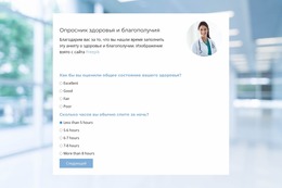 Более Эффективные Решения Благодаря Обратной Связи — Простой В Использовании Шаблон Joomla