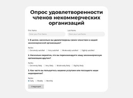 Собирайте. Анализируйте. Улучшайте. – Шаблон Макета Сайта