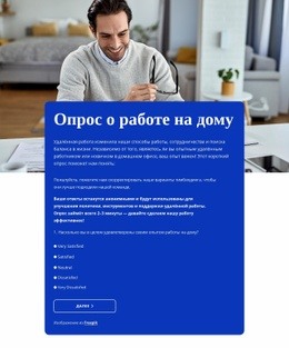 Форма Обратной Связи
