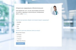 Более Эффективные Решения Благодаря Обратной Связи – Лучший Одностраничный Шаблон