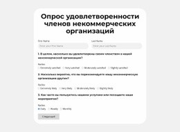 Один Шаблон Страницы Для Собирайте. Анализируйте. Улучшайте.