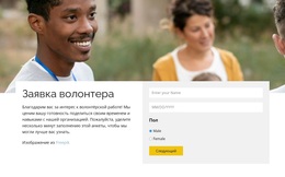 Умные Опросы, Реальное Влияние — Многофункциональная Тема WordPress