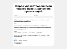 Собирайте. Анализируйте. Улучшайте. – Премиум-Тема WordPress