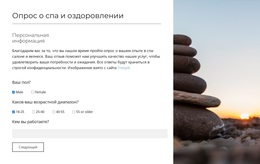 Сайт WordPress Для Превратите Обратную Связь В Действие