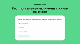 Давайте Играть! #Website-Design-Ru-Seo-One-Item-Suffix