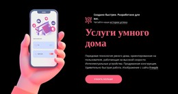 Умы, Стоящие За Технологиями