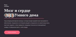 Текст И Кнопка