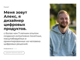Шаблон Дизайна Для Проектирование Для Реального Воздействия