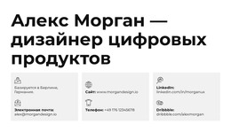 Красивые Интерфейсы, Которые Работают – Шаблон HTML-Страницы
