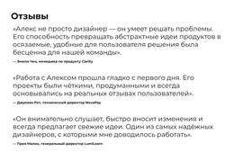 Умный Дизайн, Понятные Результаты – Бесплатный Шаблон Сайта