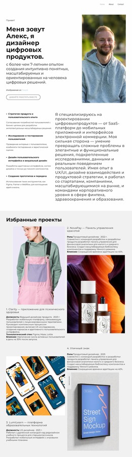 Pixel Perfect Каждый Раз