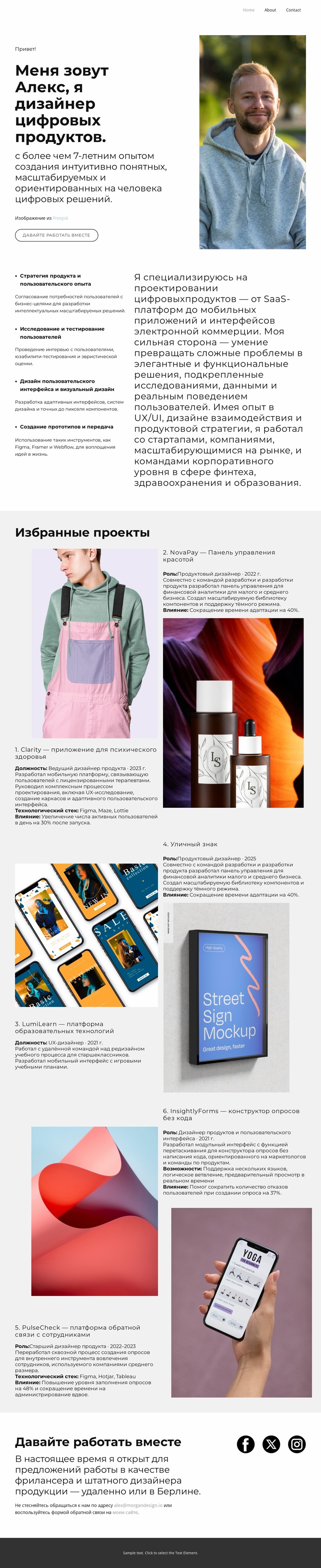 Pixel Perfect каждый раз Шаблон Joomla