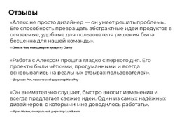 Многоцелевой Одностраничный Шаблон Для Умный Дизайн, Понятные Результаты