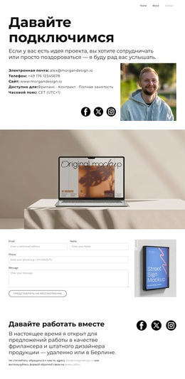 Лучшая Тема WordPress Для Цифровой Дизайн, Который Работает