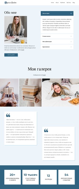 Моя История, Моя Миссия #Wordpress-Themes-Ru-Seo-One-Item-Suffix