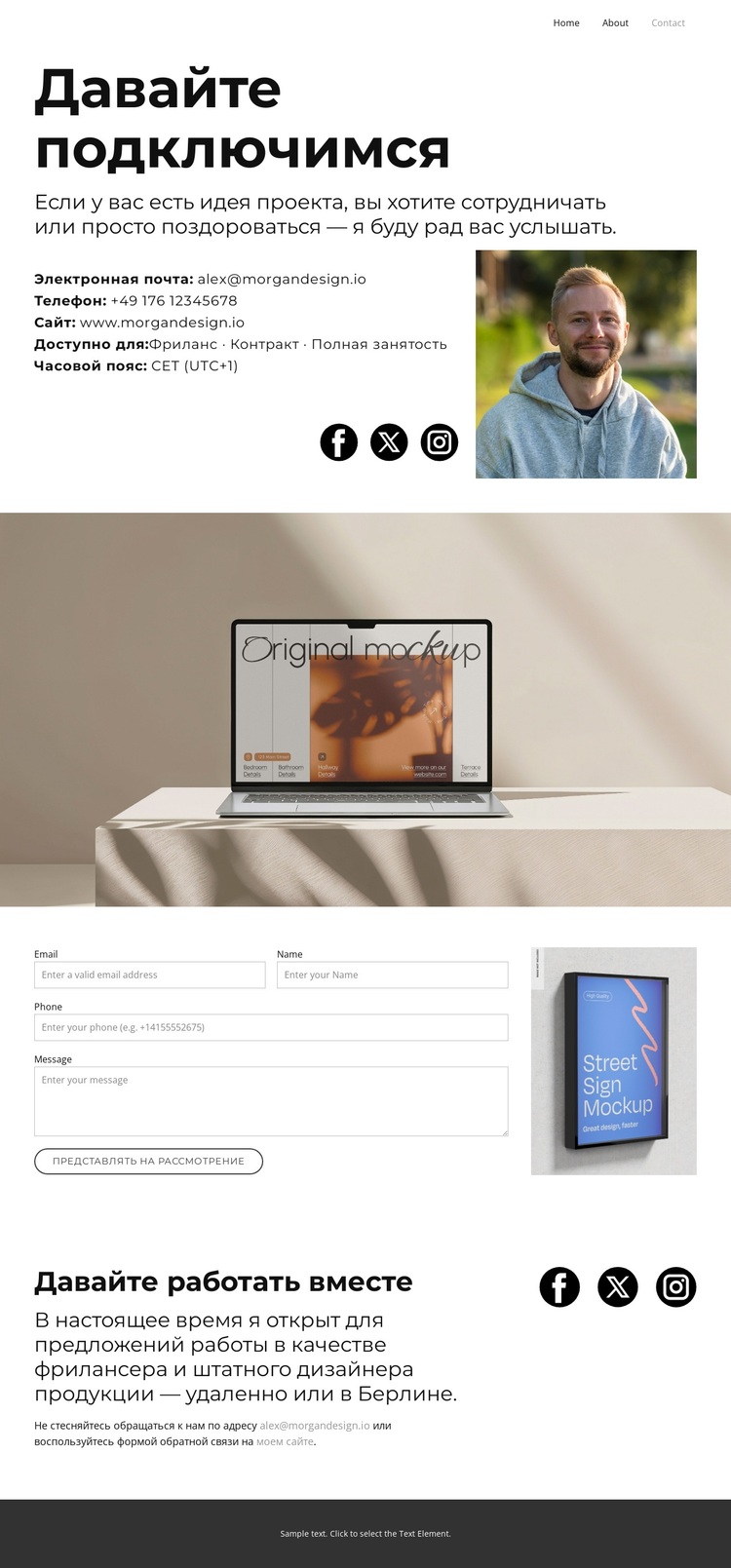 Цифровой дизайн, который работает WordPress тема