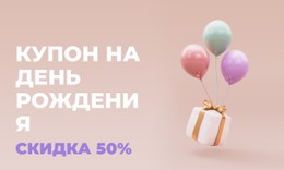 Сэкономьте Больше Сегодня CSS Шаблон