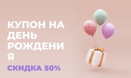 Сэкономьте Больше Сегодня