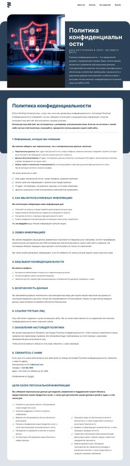 Инструменты Проектирования Для Конфиденциальность Важна Для Наших Клиентов