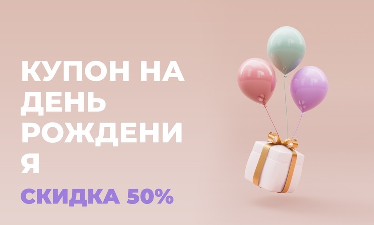 Сэкономьте больше сегодня WordPress тема