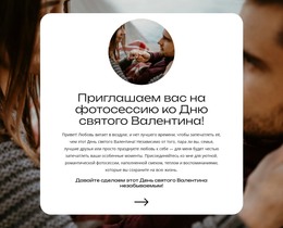 Берегите Каждый Поцелуй