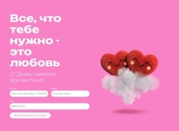 Сладкие Моменты Вместе – Адаптивный Одностраничный Шаблон