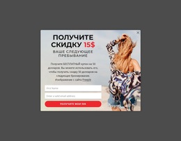 Получите Скидку 15$ На Следующее Проживание