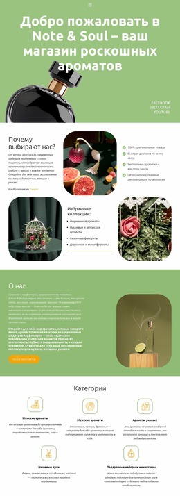 Элегантность В Каждой Бутылке — Бесплатный Шаблон Joomla