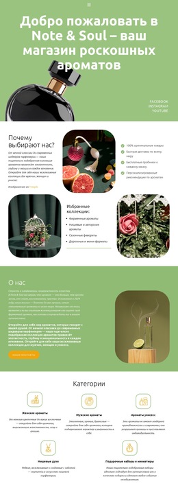 Потрясающе Чистый Код Для Элегантность В Каждой Бутылке